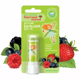 ФРУКТОВЫЙ ПОЦЕЛУЙ БАЛЬЗАМ Д/ГУБ 3.7г СПЕЛЫЕ ЯГОДКИ - Добрая аптека