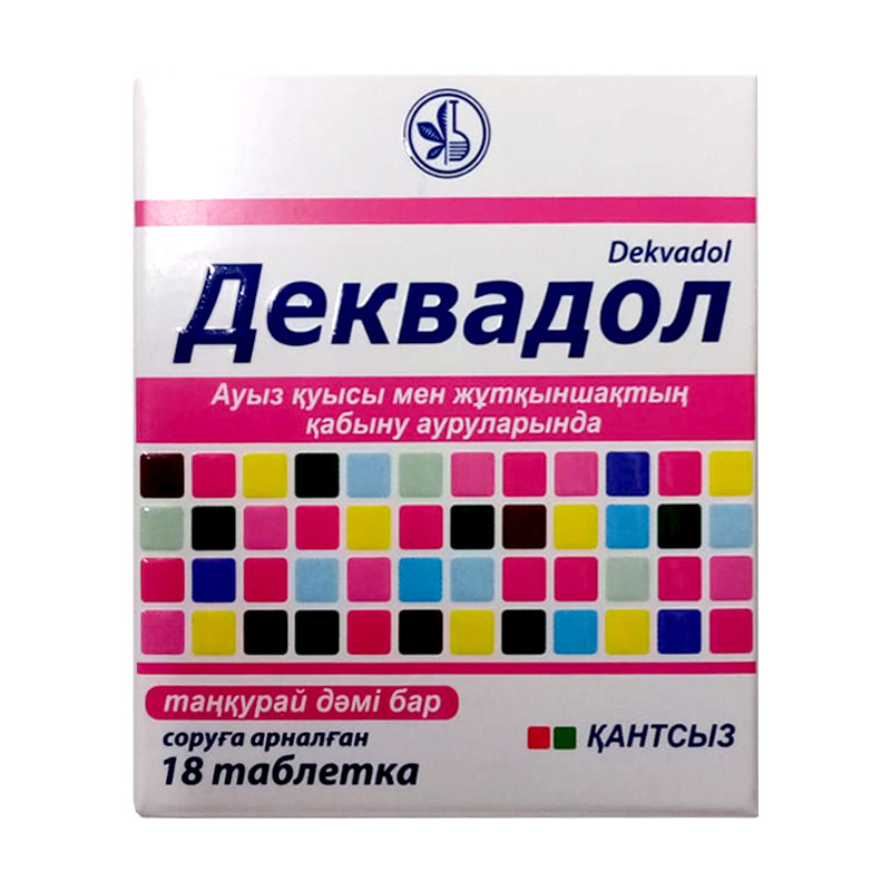 ДЕКВАДОЛ N18 таб д/рассас МАЛИНА ДЕКВАДОЛ N18 таб д/рассас МАЛИНА - Добрая аптека