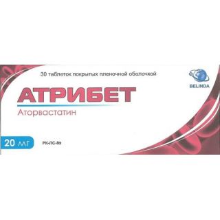 АТРИБЕТ 20мг N30 таб п.п.о. - Добрая аптека