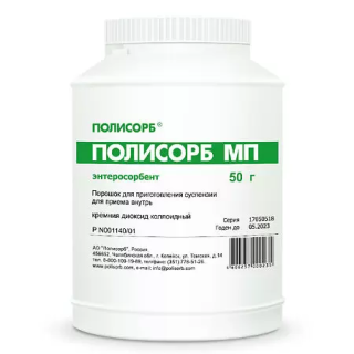 ПОЛИСОРБ 50г пор д/сусп д/внут прим в банке - Добрая аптека