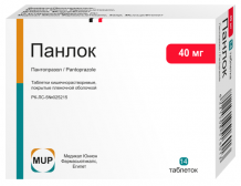 ПАНЛОК 40мг N14 таб киш/рас п.п.о. - Добрая аптека
