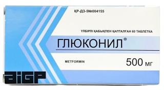 ГЛЮКОНИЛ 500мг N60 таб п.о. - Добрая аптека