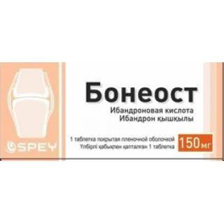 БОНЕОСТ 150мг N1 таб п.п.о. - Добрая аптека