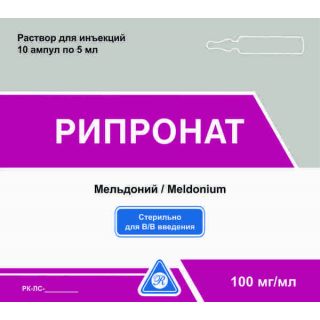РИПРОНАТ 100мг/мл 5мл N10 р-р д/в/в введ - Добрая аптека