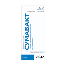 СУМАБАКТ 200мг/5мл 30мл N1 пор д/сусп д/прим вн - Добрая аптека