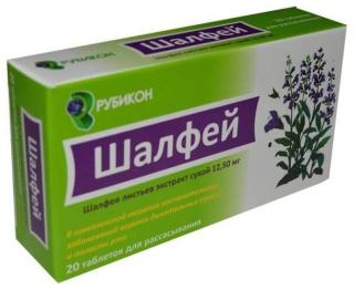 ШАЛФЕЙ 12.5мг N20 таб д/рассас - Добрая аптека