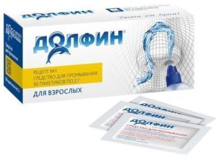 ДОЛФИН СРЕДСТВО ДЛЯ ПРОМЫВАНИЯ НОСА И ГОРЛА 2г N30 ДЛЯ ВЗР - Добрая аптека