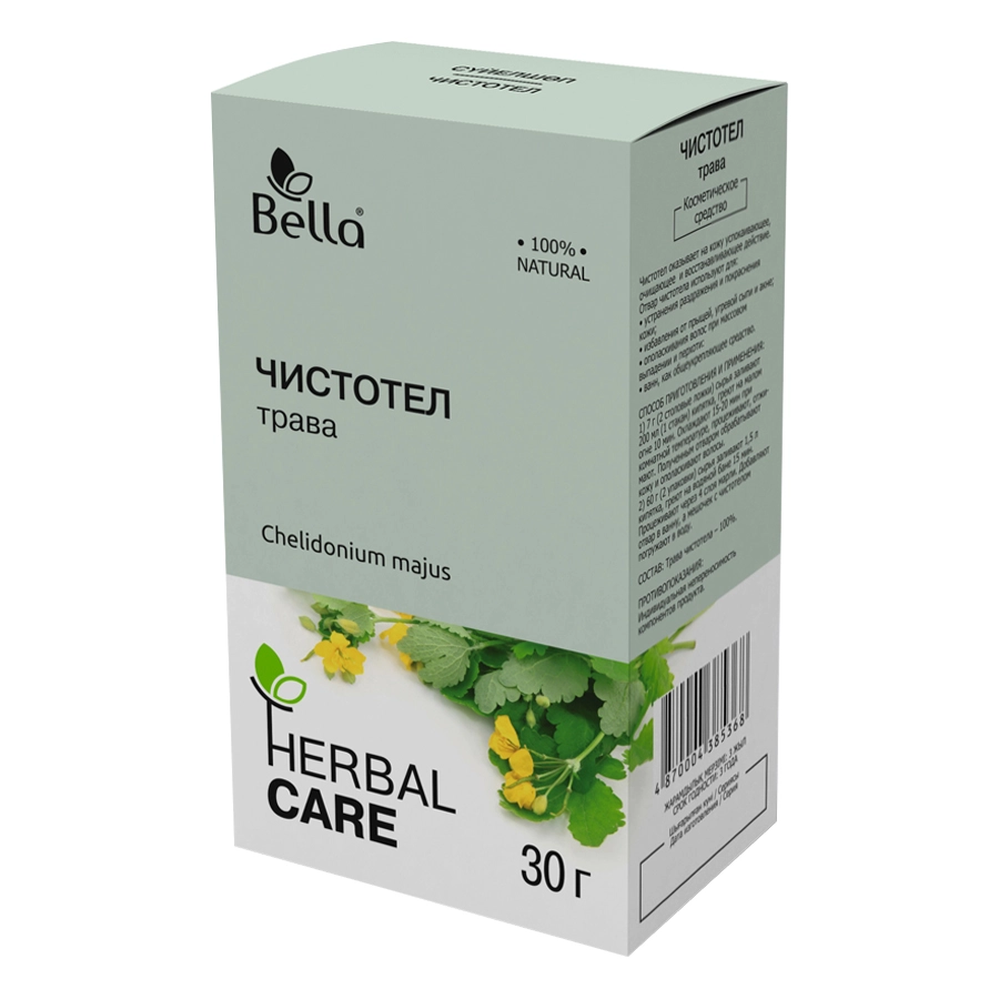 ЧИСТОТЕЛА ТРАВА 30г сыр раст ДЛЯ НАРУЖНОГО ПРИМЕНЕНИЯ - Добрая аптека