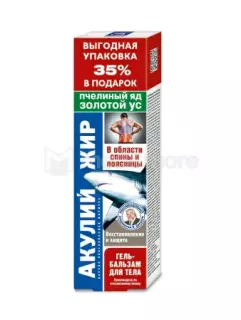 АКУЛИЙ ЖИР ГЕЛЬ-БАЛЬЗ Д/ТЕЛА 125мл ПЧЕЛИН ЯД ЗОЛОТ УС - Добрая аптека
