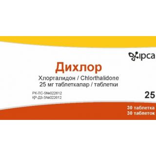 ДИХЛОР 25мг N30 таб. - Добрая аптека