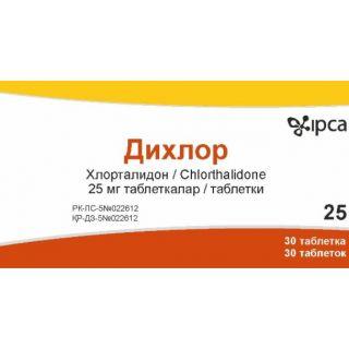 ДИХЛОР 25мг N30 таб. - Добрая аптека