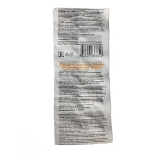 ЯНТАРНАЯ КИСЛОТА ИММУНО N10 таб - Добрая аптека