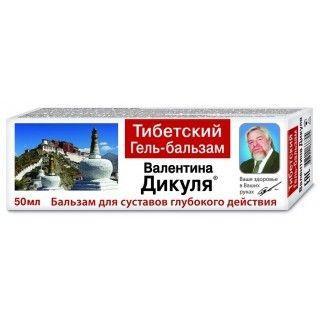 В. ДИКУЛЯ ГЕЛЬ-БАЛЬЗАМ 50мл ТИБЕТСКИЙ - Добрая аптека
