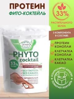 ФИТОКОКТЕЙЛЬ 150г КОНОПЛЯНЫЙ 7907 - Добрая аптека