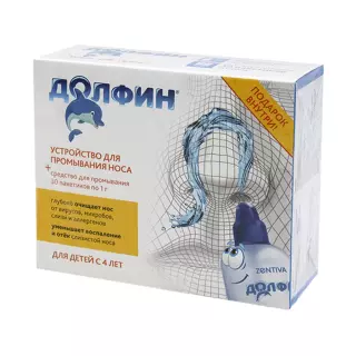 ДОЛФИН СРЕДСТВО ДЛЯ ПРОМЫВАНИЯ НОСА И ГОРЛА 1г N30 ДЛЯ ДЕТЕЙ - Добрая аптека