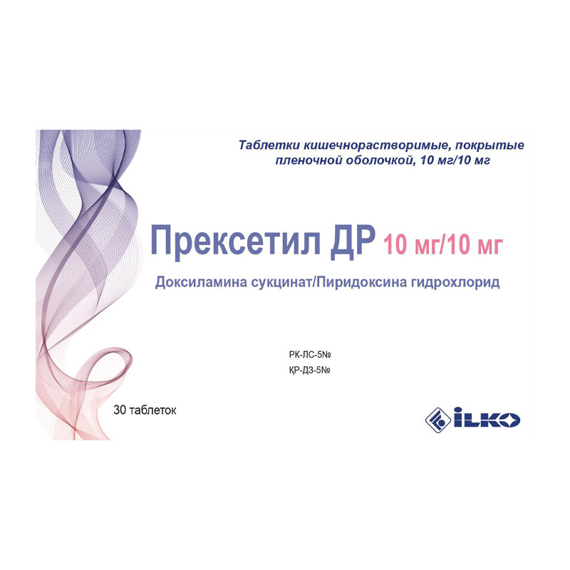 ПРЕКСЕТИЛ ДР 10мг/10мг N30 таб киш/рас п.п.о. ПРЕКСЕТИЛ ДР 10мг/10мг N30 таб киш/рас п.п.о. - Добрая аптека
