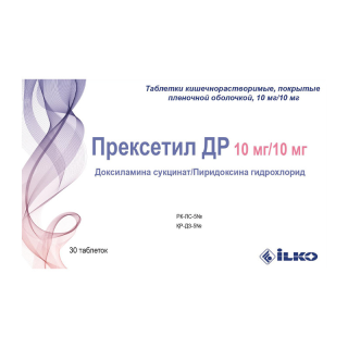 ПРЕКСЕТИЛ ДР 10мг/10мг N30 таб киш/рас п.п.о. - Добрая аптека