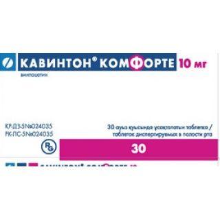 КАВИНТОН КОМФОРТЕ 10мг N30 таб дисперг в пол рта - Добрая аптека