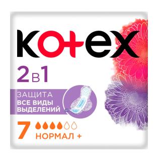 KOTEX 2 В 1 ПРОКЛАДКИ N7 нормал - Добрая аптека