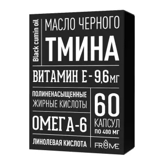 МАСЛО ЧЕРНОГО ТМИНА С ВИТ Е/ПНЖК/ОМЕГА-6 №60 капс - Добрая аптека