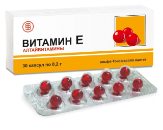 ВИТАМИН Е АЛТАЙВИТАМИНЫ 0,2г N30 капс (БАД) - Добрая аптека