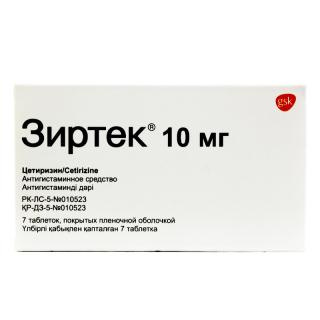ЗИРТЕК 10мг N7 таб п.п.о. - Добрая аптека