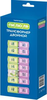 ТАБЛЕТНИЦА-КОНТЕЙНЕР ПИЛЮЛЯ НА 7 ДНЕЙ ТРАНСФОРМЕР - Добрая аптека
