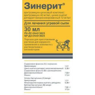 ЗИНЕРИТ 30мл пор д/р-ра д/нар прим+Р-ЛЬ+АППЛ-ТОР - Добрая аптека