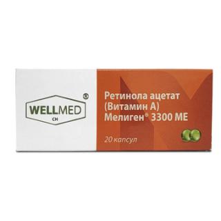 РЕТИНОЛА АЦЕТАТ (ВИТАМИН А) МЕЛИГЕН 3300МЕ N20 капс - Добрая аптека