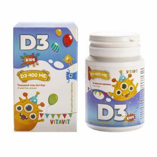 ВИТАВИТ КИДС Д3 400МЕ N60 таб жев МАЛИНА - Добрая аптека