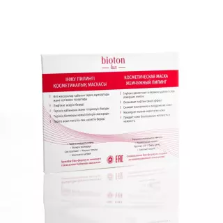 БИОТОН ЛЮКС ПИЛИНГ Д/ЛИЦА 3г ЖЕМЧУЖНЫЙ - Добрая аптека