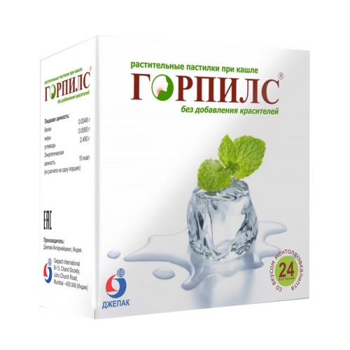 ГОРПИЛС N24 пастилки ЭВКАЛИПТ - Добрая аптека