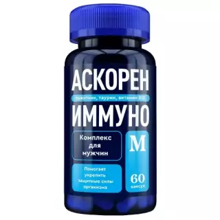 ГЛС АСКОРЕНИММУНО-М 420мг N60 капс - Добрая аптека