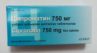 ЦИПРОНАТИН 750мг N14 таб п.п.о. - Добрая аптека