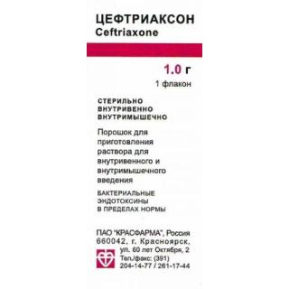 ЦЕФТРИАКСОН 1г N1 пор д/р-ра д/в/в и в/м введ - Добрая аптека