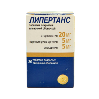 ЛИПЕРТАНС 20мг/5мг/5мг N30 таб п.п.о. - Добрая аптека