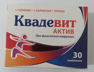 КВАДЕВИТ АКТИВ N30 ТАБ - Добрая аптека