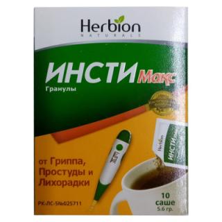 ИНСТИ МАКС 5.6г N10 гран - Добрая аптека