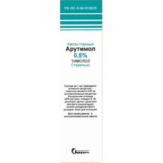 АРУТИМОЛ 0.5% 5мл N1 капли глаз АРУТИМОЛ 0.5% 5мл N1 капли глаз - Добрая аптека