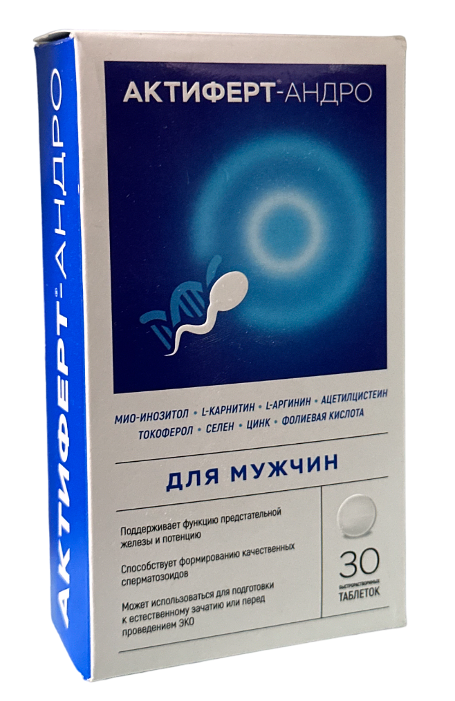 АКТИФЕРТ-АНДРО 4г N30 таб - Добрая аптека