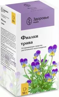ФИАЛКИ ТРАВА 50г сыр раст - Добрая аптека