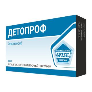 ДЕТОПРОФ 60мг N28 таб п.п.о. - Добрая аптека