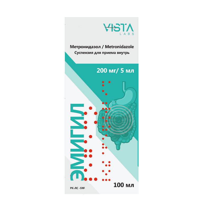 ЭМИГИЛ 200мг/5мл 100мл N1 сусп д/прим вн - Добрая аптека