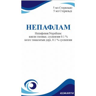 НЕПАФЛАМ 0.1% 5мл N1 капли глаз (сусп) - Добрая аптека