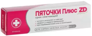 ПЯТОЧКИ ПЛЮС ZD крем д/ног 50мл СМЯГЧАЮЩИЙ - Добрая аптека