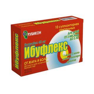 ИБУФЛЕКС 60мг N10 супп рект - Добрая аптека