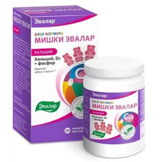 БЭБИФОРМУЛА МИШКИ КАЛЬЦИЙ N30 паст жев - Добрая аптека