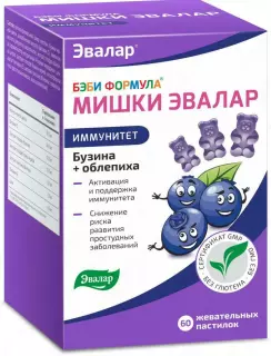 БЭБИФОРМУЛА МИШКИ ИММУНИТЕТ N60 паст жев - Добрая аптека