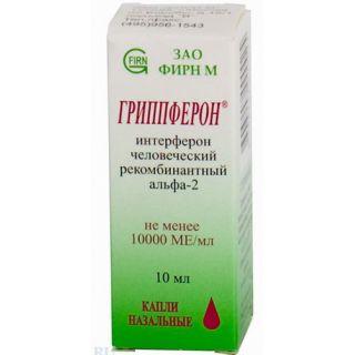 ГРИППФЕРОН 10тыс.МЕ/мл 10мл капли наз - Добрая аптека