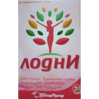 ЛОДНИ N30 таб - Добрая аптека